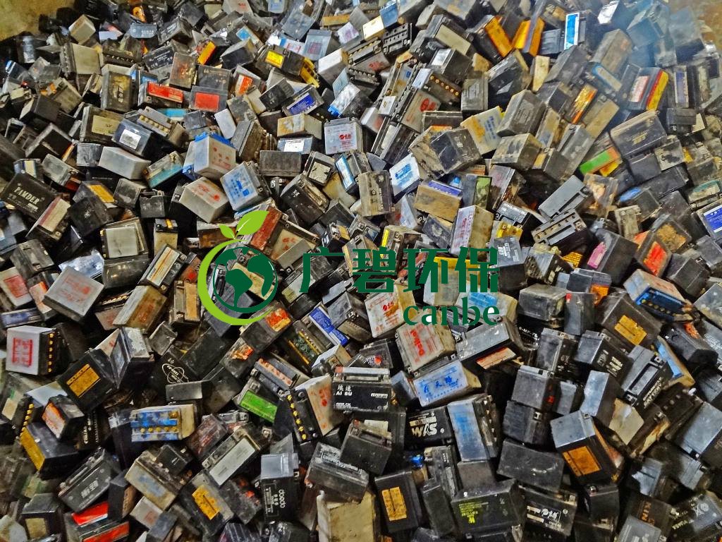 辦理廢電瓶環(huán)保資質(zhì)需要哪些流程？