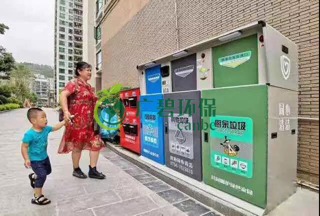 佛山也將啟動(dòng)生活垃圾分類(lèi)！佛山垃圾分類(lèi)分成哪幾類(lèi)？(圖2)