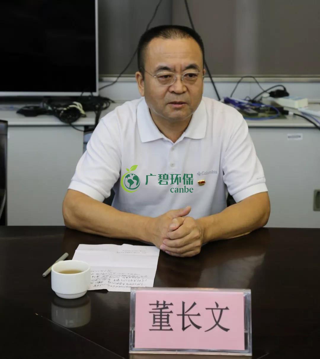 佛山市生態(tài)環(huán)境局順德分局任命陳有環(huán)同志為順德分局黨組書(shū)記、局長(zhǎng)(圖2)