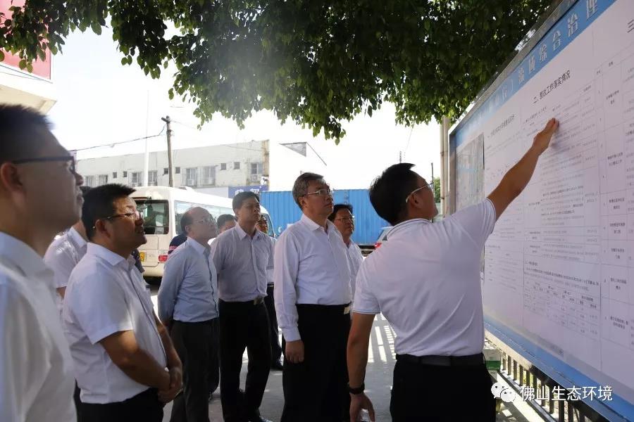 佛山市委書記、市長大力推進(jìn)水污染防治工作