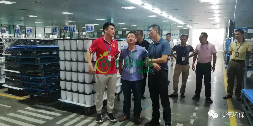 佛山市生態(tài)環(huán)境局陳振華副局長來順德開展“不忘初心、牢記使命”主題教育現(xiàn)場(chǎng)調(diào)研(圖2)