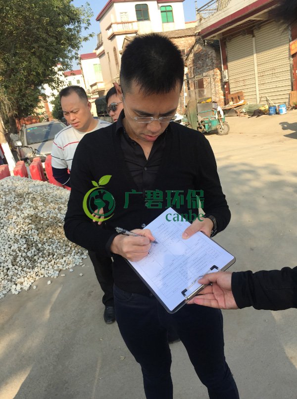 廣碧環(huán)保金陡涌河涌黑臭水體 治理服務(wù)項(xiàng)目順利通過(guò)驗(yàn)收(圖10) 廣碧環(huán)保金陡涌河涌黑臭水體 治理服務(wù)項(xiàng)目順利通過(guò)驗(yàn)收(圖10)