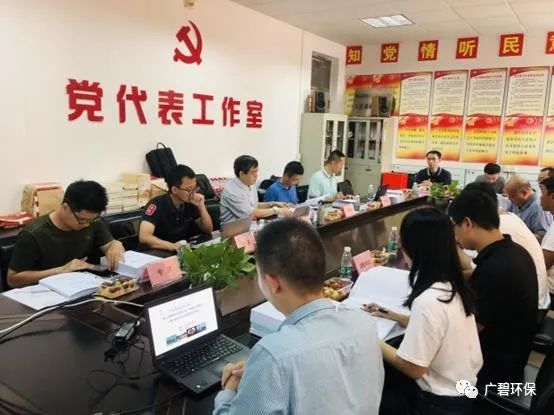 佛山市順德區(qū)裕和路以南、同德道以西地塊土壤污染狀況初步調(diào)查報告通過專家評審會
